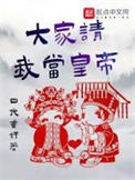 警花与少爷