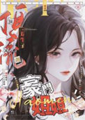 【黑篮同人NPH】愿你相伴
